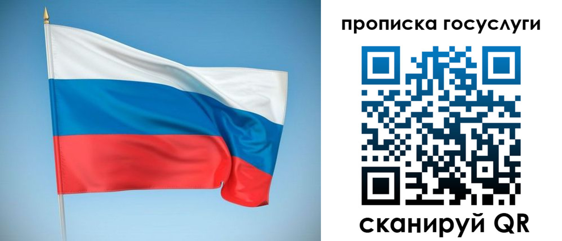 регистрация для школы в Среднеуральске