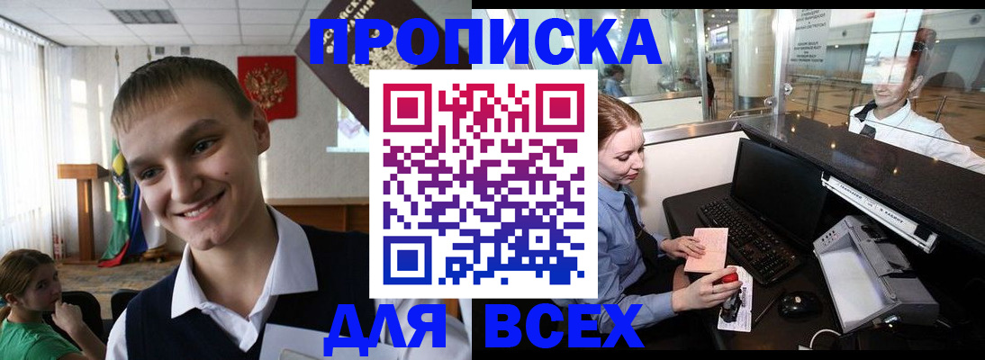 временная регистрация в Среднеуральске