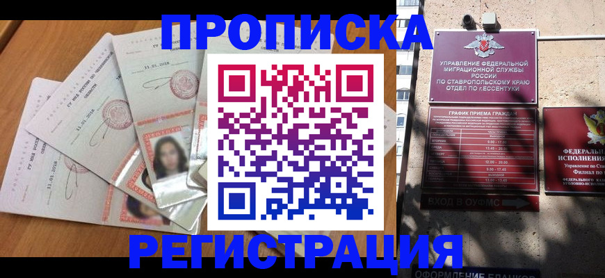 пропишу в квартире в Среднеуральске